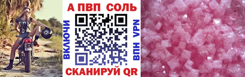Alpha PVP крисы CK  Щёкино 