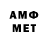 АМФЕТАМИН 97% Mobi Link