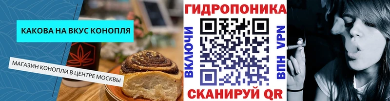 Еда ТГК конопля  Щёкино 