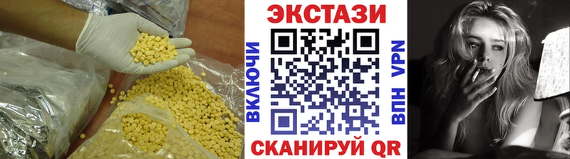 Экстази диски Щёкино