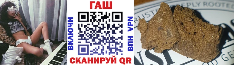 купить наркоту  Щёкино  ГАШ гарик 