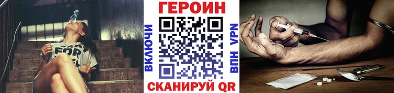 МЕГА сайт  Щёкино  Героин гречка  купить  цена 