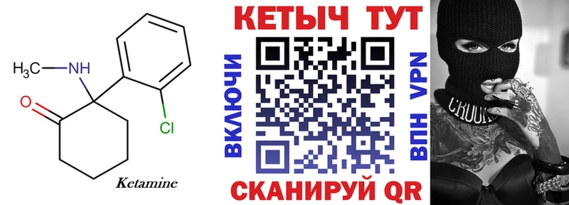 мориарти официальный сайт  Щёкино  блэк спрут зеркало  Кетамин ketamine  купить  