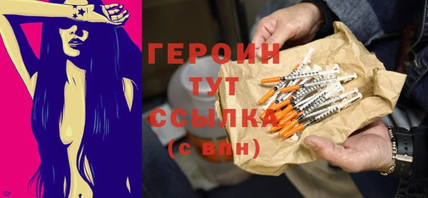 мяу мяу кристалл Белоозёрский