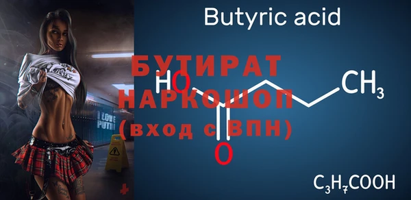 прущая мука Беломорск