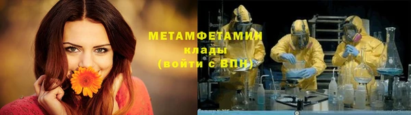 мяу мяу кристалл Белоозёрский
