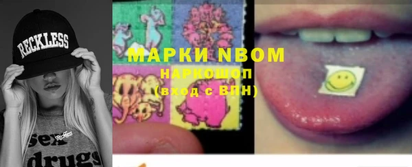 мяу мяу кристалл Белоозёрский
