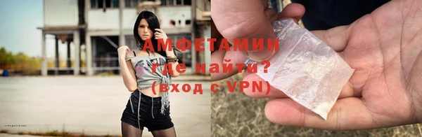 мяу мяу кристалл Белоозёрский