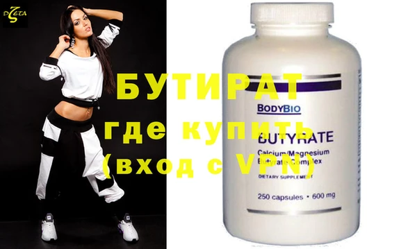 мяу мяу кристалл Белоозёрский