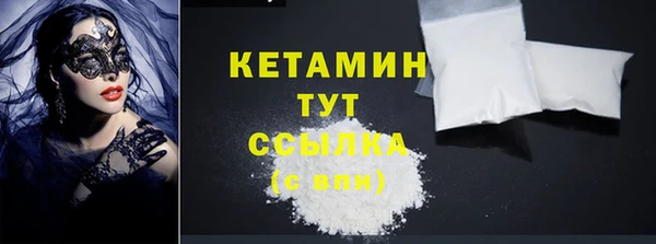 мяу мяу кристалл Белоозёрский