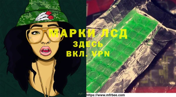 мяу мяу кристалл Белоозёрский