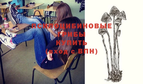 мяу мяу кристалл Белоозёрский