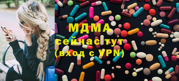мяу мяу кристалл Белоозёрский