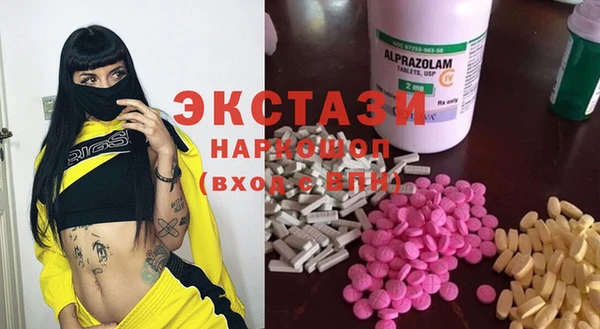мяу мяу кристалл Белоозёрский