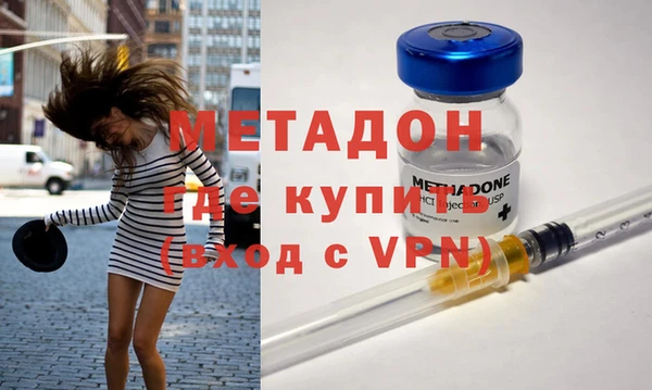 мяу мяу кристалл Белоозёрский