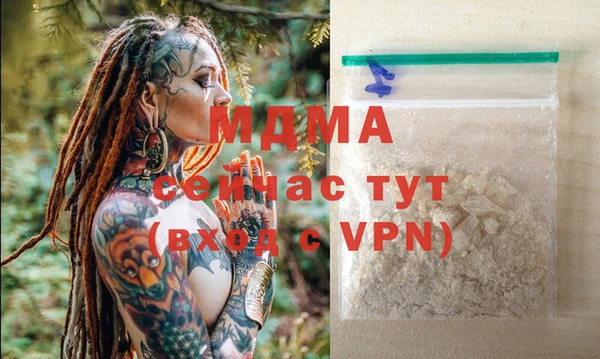 СК Белокуриха