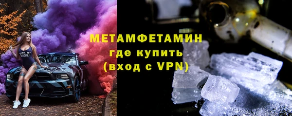 прущая мука Беломорск