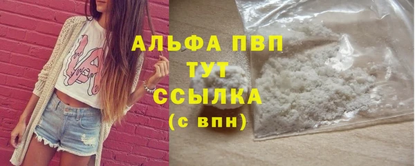 мяу мяу кристалл Белоозёрский