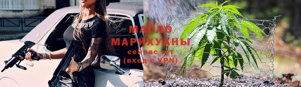 мяу мяу кристалл Белоозёрский