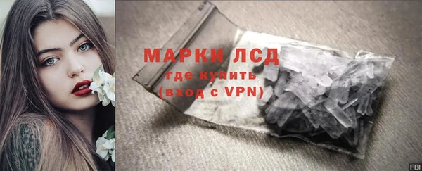 мяу мяу кристалл Белоозёрский