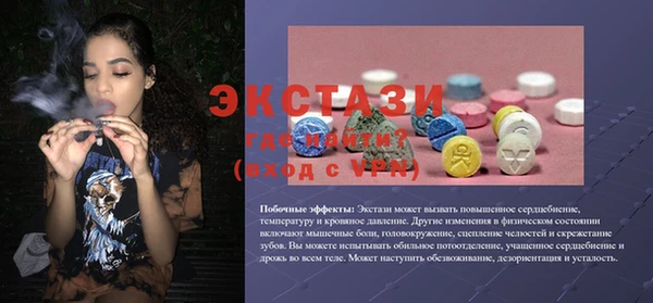 мяу мяу кристалл Белоозёрский