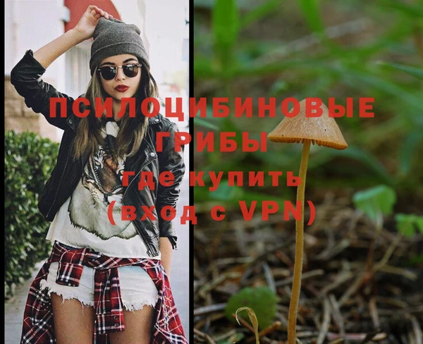 мяу мяу кристалл Белоозёрский