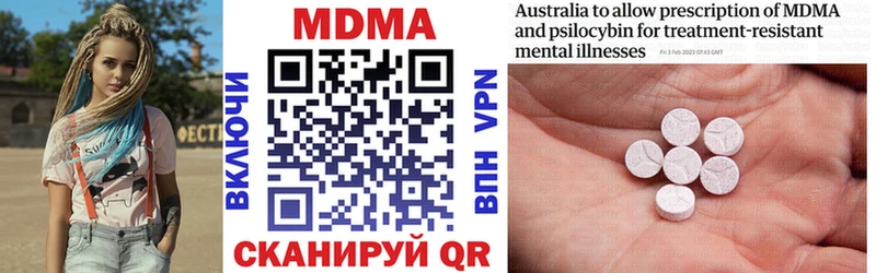 как найти   Щёкино  MDMA кристаллы 