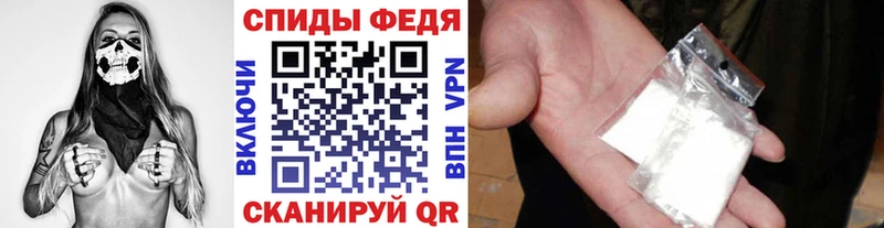 Метамфетамин витя блэк спрут tor Щёкино закладки