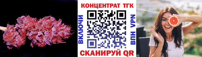 ТГК гашишное масло  Щёкино 